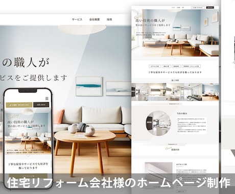 Wix・Studioサイトの修正や更新を代行します 制作会社デザイナーがWixやStudioの更新を解決します イメージ2