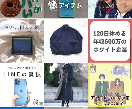 格安でSNS運用代行します 低コストで1ヶ月のトータルブランディングです。 イメージ2