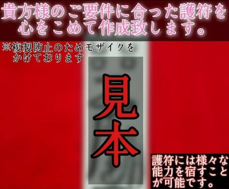 前世供養　不幸を断ち切る厄除け10日間供養します 自己肯定　恋愛金運　健康安全祈願　商売繁盛　災難除け　厄祓い イメージ2