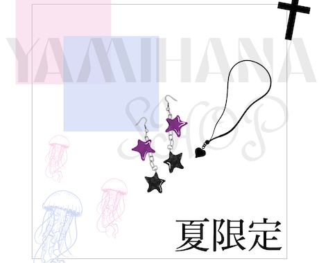 魅力を引き出すバナーを制作します かわいいからシンプルまで！丁寧に対応します イメージ2