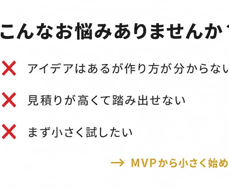 スマホアプリを予算に合わせて制作します iPhone/Android両対応。まずは無料お見積り イメージ2