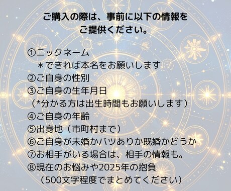 木星・太陽から転機と1年後の流れを読み解きます 次の転機はいつ？木星・太陽星座から読む転換期と1年後の傾向 イメージ2
