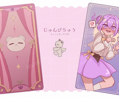 あなたの世界観を反映したアニメーションを制作します VTuber向けOP/EDループアニメーション制作 イメージ1