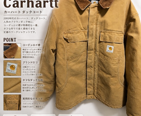 フリマサイトの商品画像をおしゃれに作成します 売れやすさUPを意識した、目を引く商品画像を作成します！ イメージ2