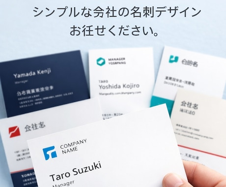 印刷トラブルを防ぐ名刺データ作成します 塗り足し・トンボ付きで印刷会社にそのまま入稿できるデータを イメージ2
