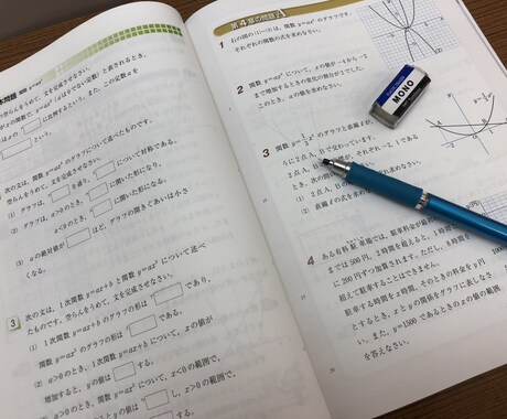 中学生の定期テスト対策、受験対策の解説作成します 現役学習塾塾長が分かりやすく問題を解説！ イメージ1