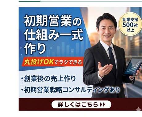 初期営業の仕組み一式作ります 独立・小規模向けの営業リスト・トーク・管理表を作成 イメージ1