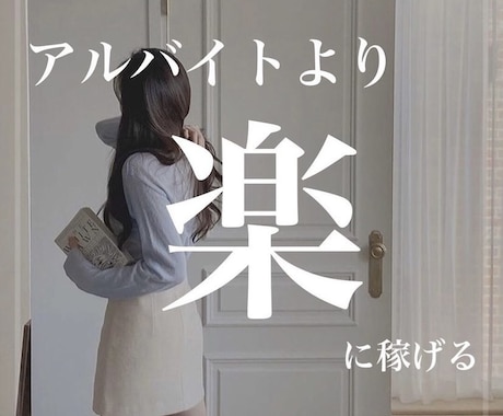 わかりやすい半自動化構築でマネタイズします コピペ×半自動販売のハイブリッド→時間短縮型ビジネス イメージ2