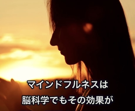 20分のマインドフルネス瞑想で心が落ち着きます 不安・緊張・自己否定で辛い心を整えることができます イメージ2