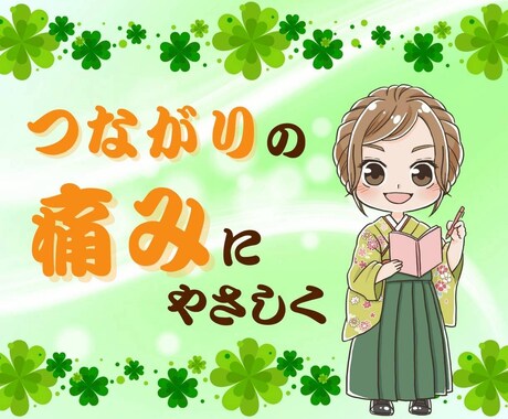 家庭、家族、親、兄弟姉妹関係のための相談承ります 近しい関係だから言えない愚痴、悩み、雑談じっくりお聞きします イメージ1