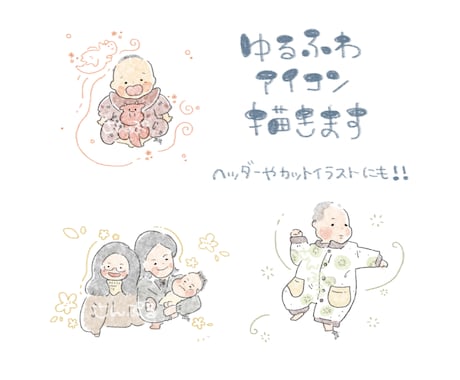 お子さんやご家族、お友だちの似顔絵アイコン描きます 最短即日！ゆるふわイラスト◡̈︎