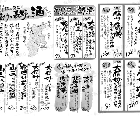 丁寧な手書きで居酒屋メニュー書きます 全て手書きで賑やかで暖かいメニューに！ イメージ2