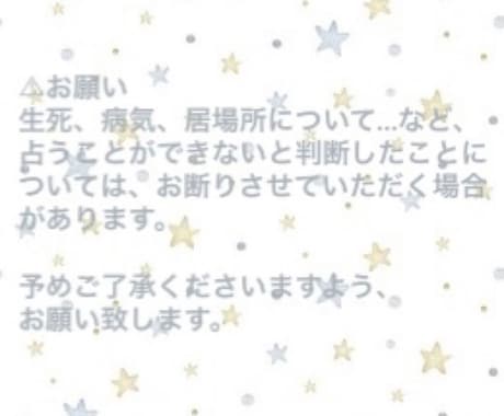 赤ちゃんのお気持ちについて占います カードを通して、赤ちゃんからのメッセージをお伝えいたします イメージ2