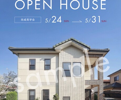 住宅会社の告知などインスタ投稿を制作します 工務店発見！イベント告知でしっかり集客！ イメージ2