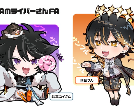 ミニキャライラスト描きます 2~3等身のミニキャラのイラストを描きます！商用利用可能 イメージ2