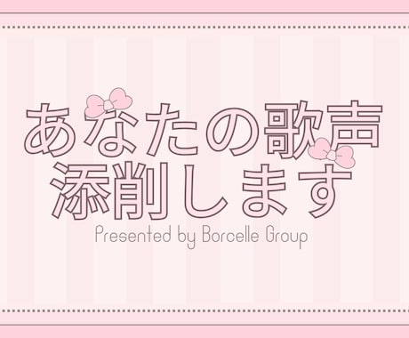 音大卒プロが歌声を分析し上達ポイントをお伝えします ・音大卒がやさしく分析・カラオケOK・初心者歓迎 イメージ1
