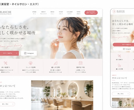 個人事業主向けWordPressサイトを制作します あなたらしさが伝わる公式ブランドサイトを丁寧に構築します！ イメージ2
