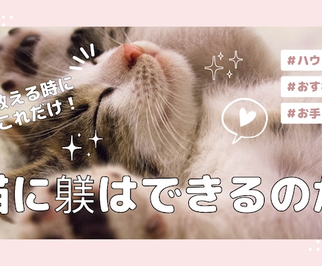 YouTubeのサムネイルを作成いたします 安心の修正無制限でお作りいたします。 イメージ2