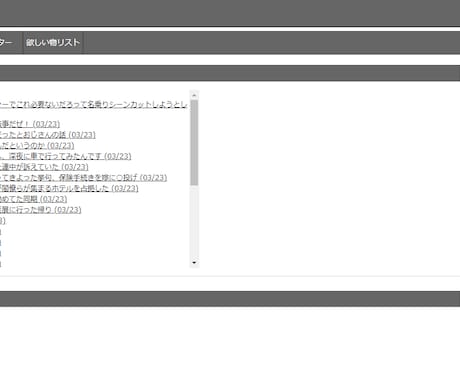 月間PV50万のブログで広告を掲載します 私が運営しているブログにて１ヶ月単位から広告を掲載します イメージ1