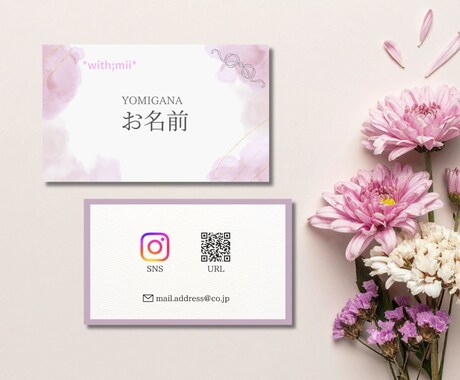 お洒落からシンプルまで豊富にデザインします 印刷OK! 新規5名様限定価格実施中！ イメージ2