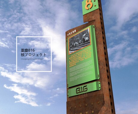 サイン計画 サインシステム 空間サインます 誘導サインフロアガイドサイン 屋外サイン イメージ2