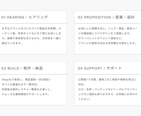 先着3名｜本業デザイナーがShopify構築します 通常価格 ¥300,000 →【リリース記念】¥95,000 イメージ2