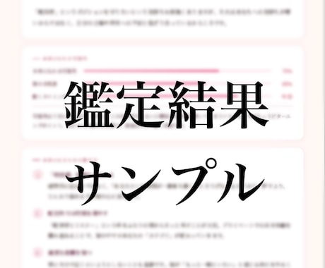 恋愛占い｜霊視とタロットであなたの恋を占います 復縁・片想い・体の関係・夫婦問題…お悩みに優しく寄り添います イメージ2