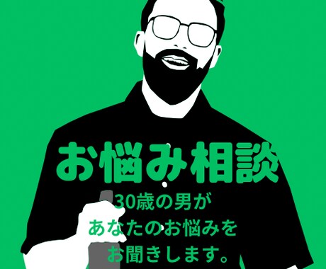 生きる活力を出します 最近生きることが辛い方、何のために生きているのかわからない方 イメージ1