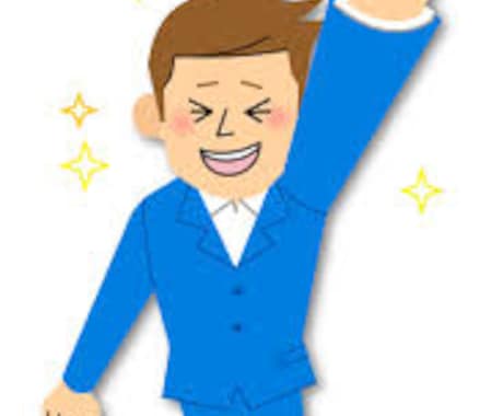 ものづくり補助金等の補助金申請内容の〇×判断します ものづくり補助金１００社以上総額１５億円以上の採択実績有り！ イメージ2
