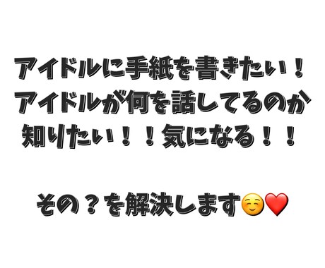 なんでも!韓国語に翻訳いたします なんて言ってるの?なんて書いてるの?その疑問点解決します! イメージ2