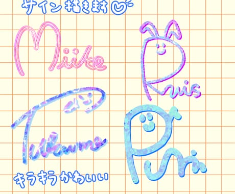 vtuberさんや企業様ゆるかわサインロゴ描きます 商用利用込〇キラキラかわいいサインです イメージ1