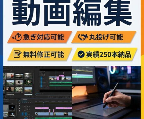 納品実績250本以上！ショート動画編集します イメージ1