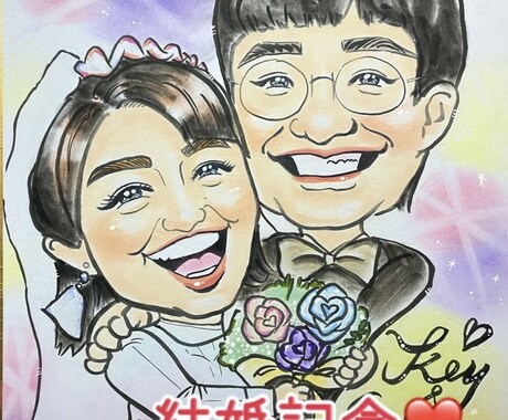 大切な人に幸せなプレゼントを捧げます 幸せな似顔絵！友達に！恋人に！親子に！大切な人に！ イメージ2