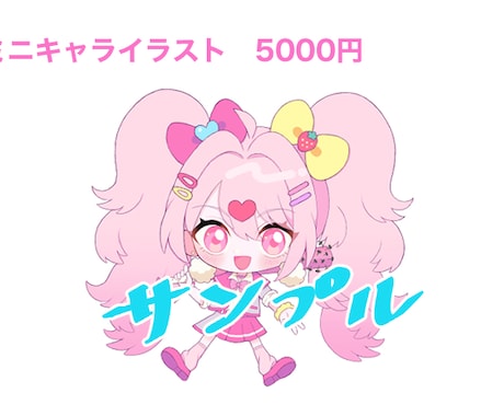 可愛いイラストやミニキャラを制作します 観賞用、SNSなどで使えるイラスト・ミニキャラ イメージ2