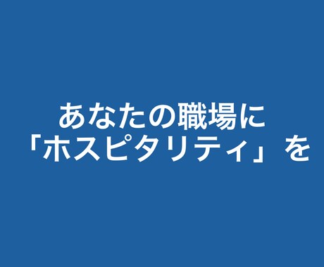 社内研修テキストをオーダーメイドで制作します 管理職研修・コミュニケーションスキルなど、多様なテーマに対応 イメージ2