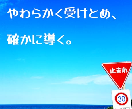苦しさ増⍨　対話後辛い꩜　修繕を✐本質緩和促します 心療内科医連携の心理カウンセラー↺経験値あるプロが通話応談 イメージ1