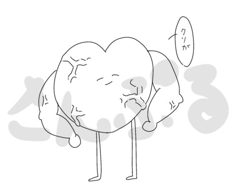 あほのあいこんをつくります あほのやすいあいこんをつくります イメージ1