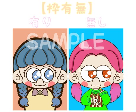 カラフルから落ち着いた色合いまでのアイコン描きます 枠の有無を選べるようになりました！ イメージ2