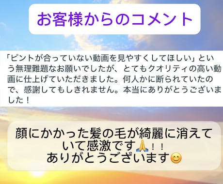 美肌加工 / お肌修正 綺麗にします 自然な質感で綺麗にし、お肌のお悩み解決致します イメージ2