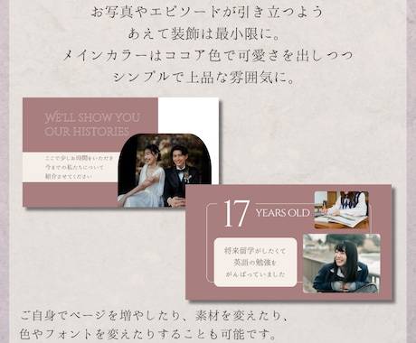 おしゃれ/プロフィールムービーテンプレ納品します シンプルで上品なムービーに。スマホOK！写真と文字の挿入のみ イメージ2