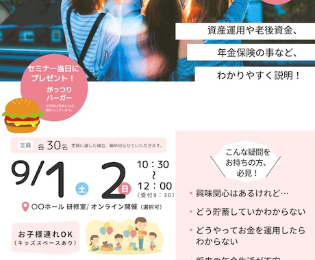 どんなチラシも、あなたの思いを形にします チラシ、ポスター、メニュー表などご希望に沿った提案をします。 イメージ1