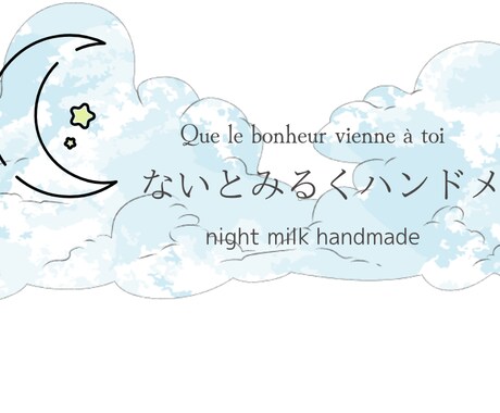 ゆめかわショップカード作成します ゆめかわでシンプルなショップカード考案&作成します！ イメージ2