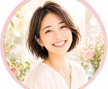1分からでも！どんな事でも親身に心に寄り添います お気軽にご相談ください（＊＾＾＊）秘密は厳守いたします。 イメージ1
