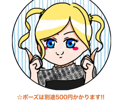 丸型アイコン制作します 可愛いアイコン、カッコイイアイコンにしてみませんか？ イメージ2