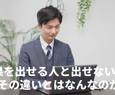 YouTube動画のテロップ入れ格安で承ります 真面目に丁寧に取り組ませて頂きます！ イメージ2