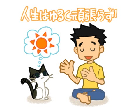 ハイヤーさんに貴方の今の悩みの突破口をお聞きします 進路選択、人間関係などモヤモヤして悩みを相談したいときに イメージ1