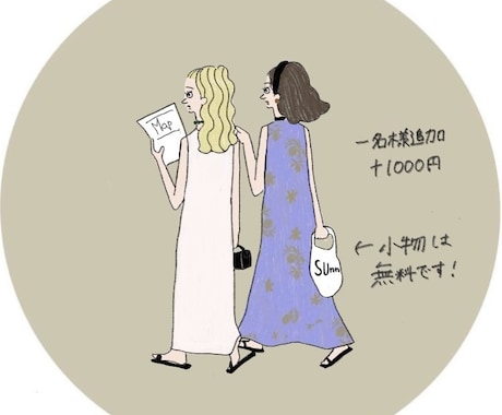 線画シンプル♡自由度◎おしゃれなアイコン作成します 大人かわいいイラストで印象UP！アイコンに◎小物名入れ無料 イメージ2