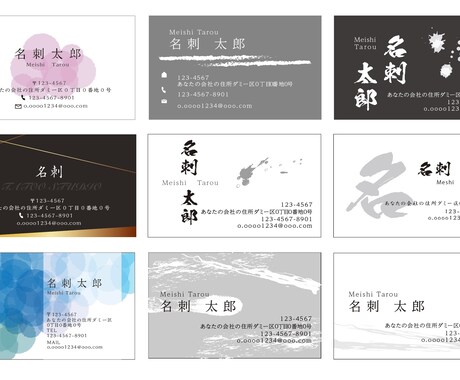 格安でおしゃれな名刺をデザインさせていただきます 安い、だけど安っぽくない。この一枚で差をつける。 イメージ2