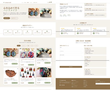 EC特化】AI×プロ　立ち上げ&集客ブーストします 商品あるのに売れない？AIで魅せ方&集客を最適化！ イメージ2