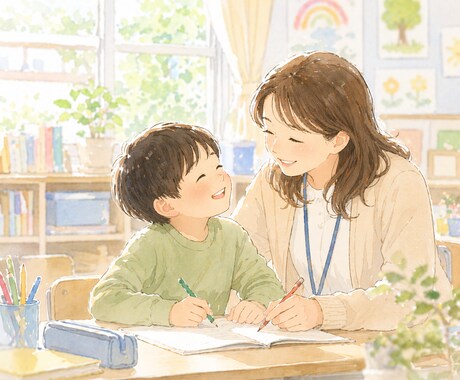 支援学級の不安・悩みを教えて！具体的サポートします 発達支援教員30年・保護者の両方経験のある私がサポーター イメージ2